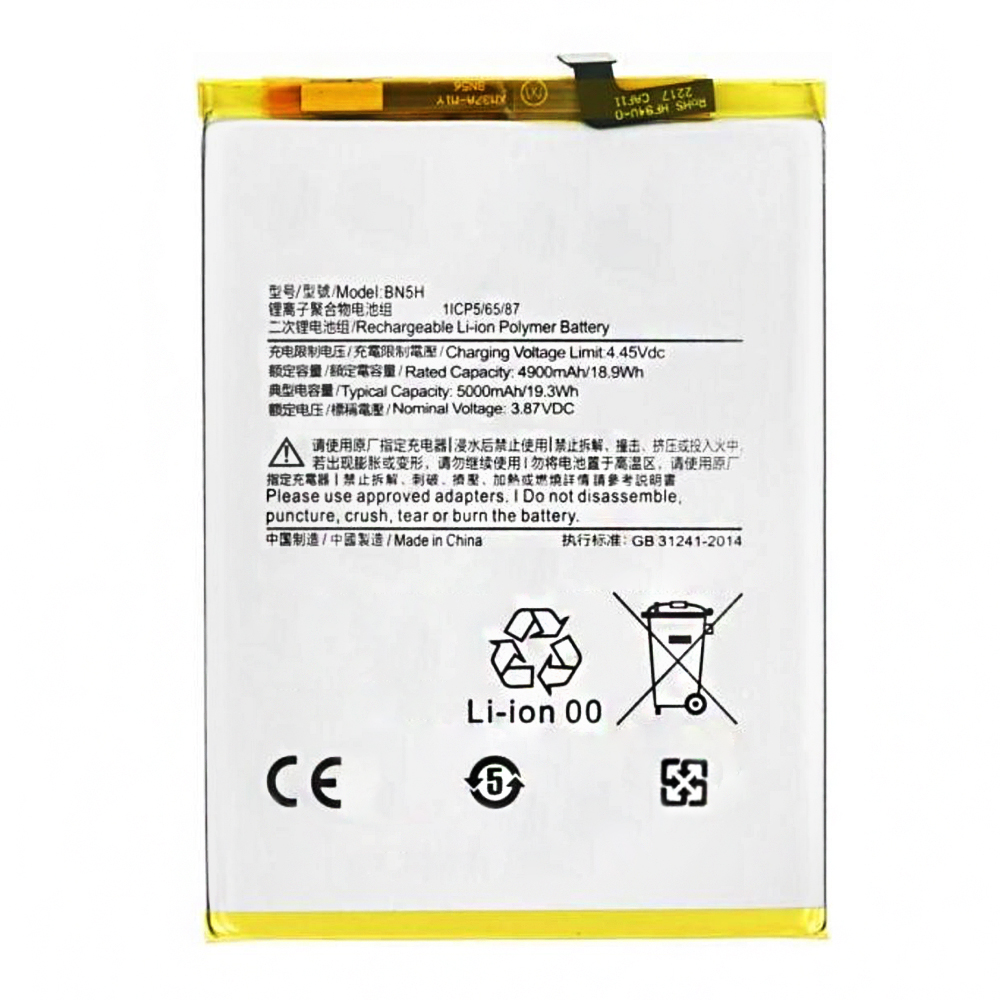 Батерия за Xiaomi Poco M5, 4900mAh - OEM BN5H (18730) - Бяла