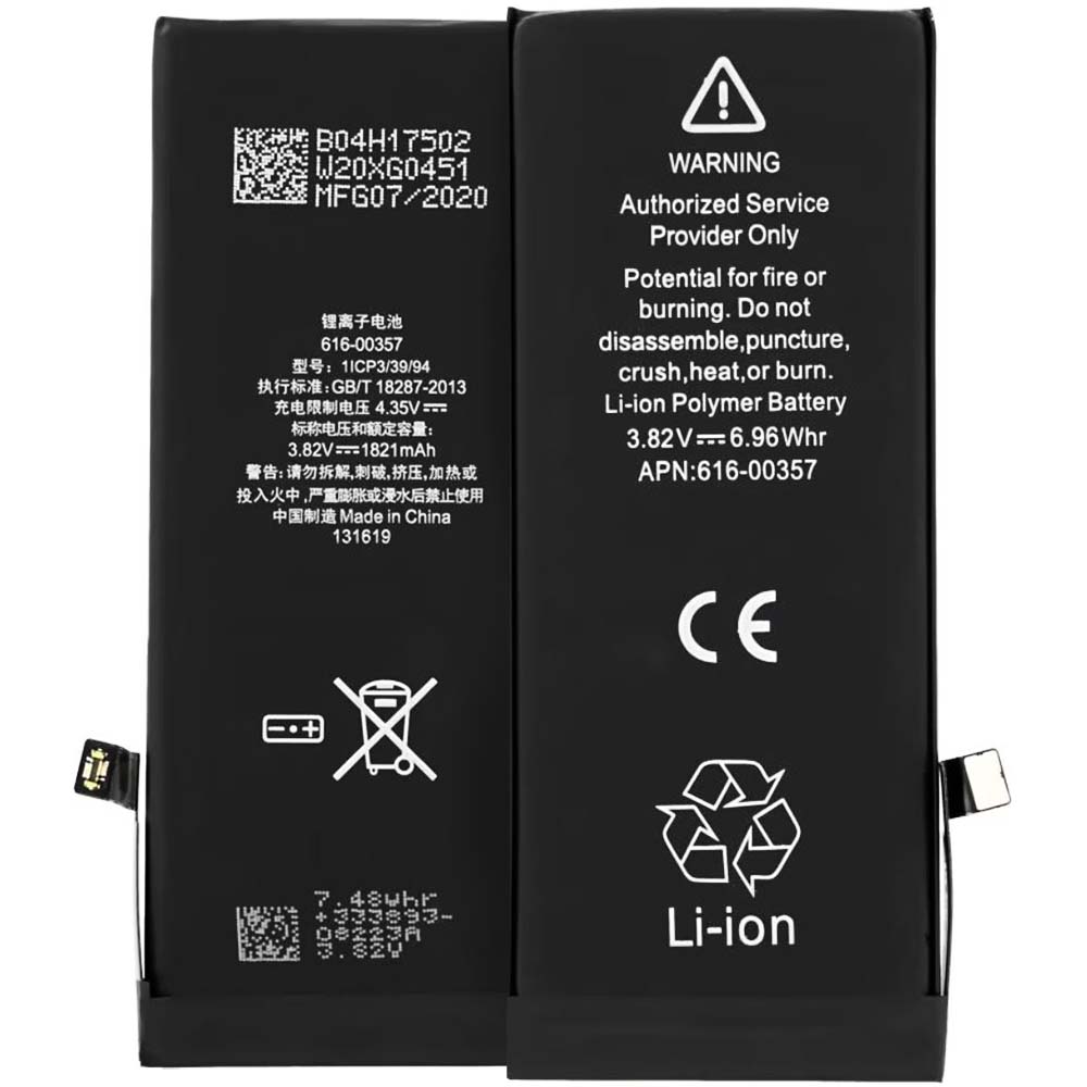 Батерия за iPhone 8 (APN 616-00357), 1821mAh - OEM (09023) - черна