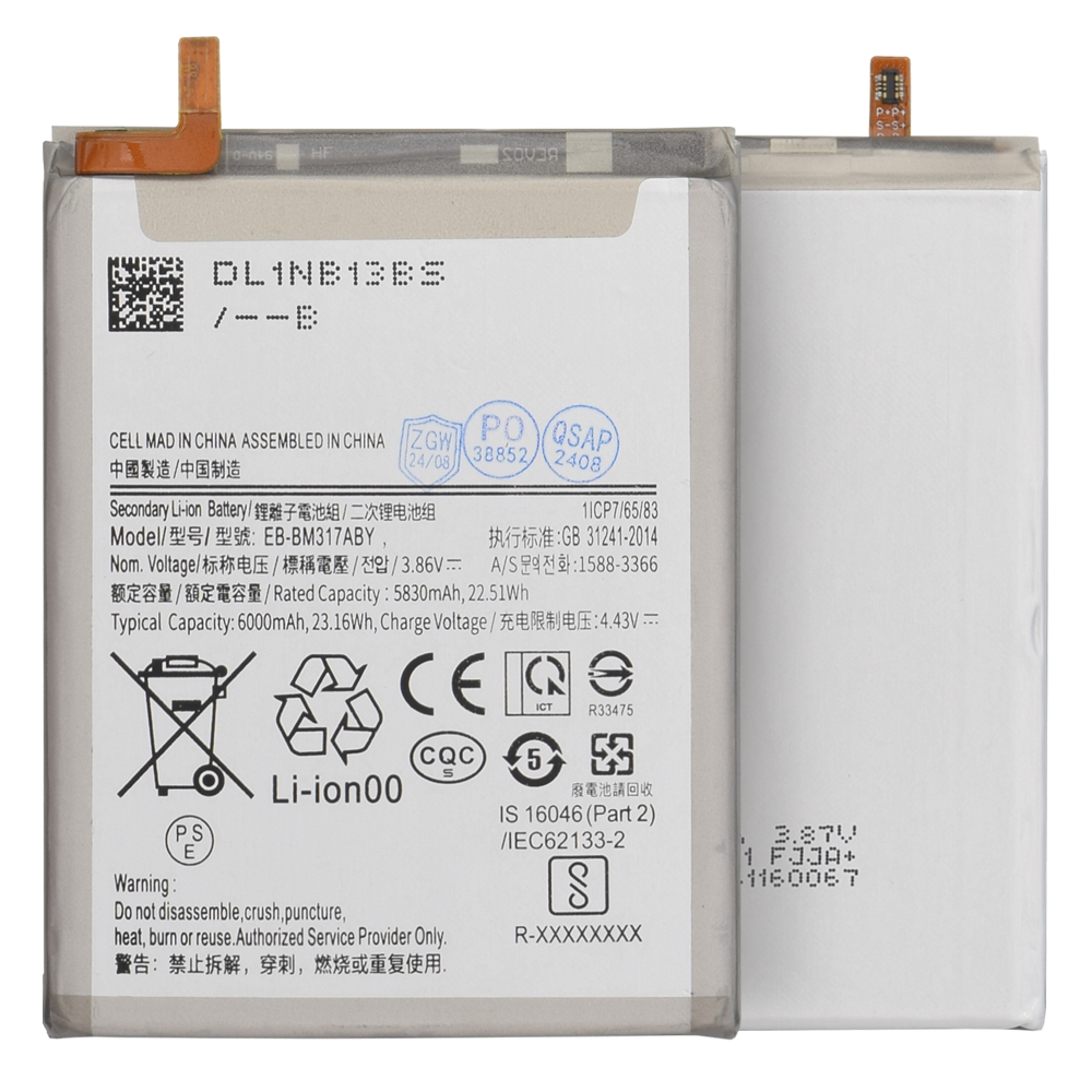 Батерия за Samsung Galaxy M31/M31s, 5830mAh - OEM EB-BM317ABY (18625) - Бяла