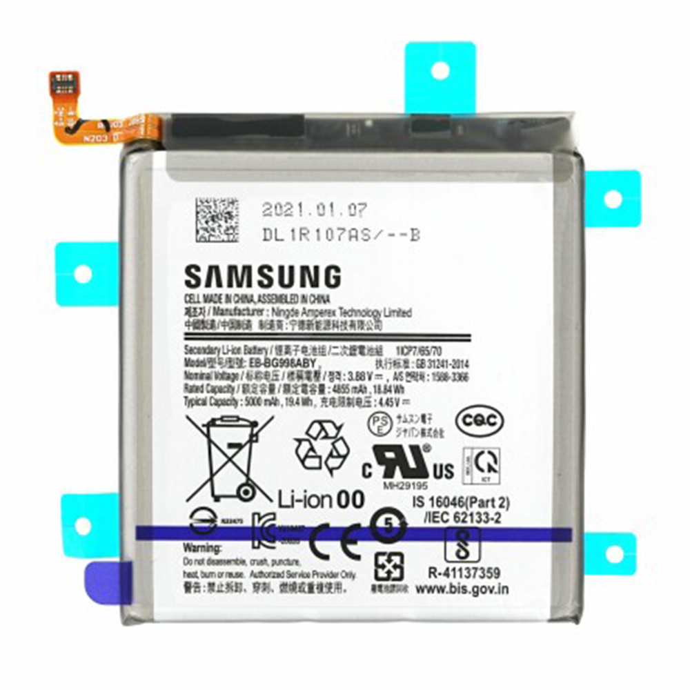 Батерия за Samsung Galaxy S21 Ultra 5G (SM-G998), 5000mAh - Samsung EB-BG998ABY (15415) - Сива
